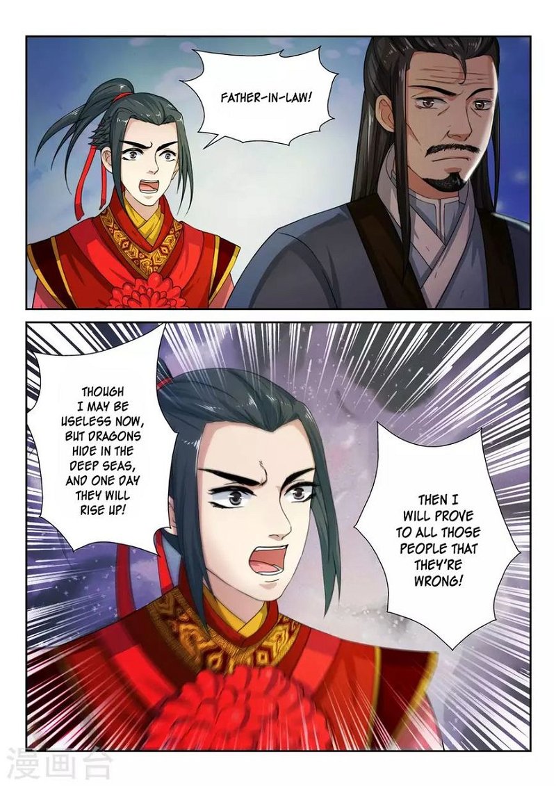 Against The Gods Chapter 3 - Page 17