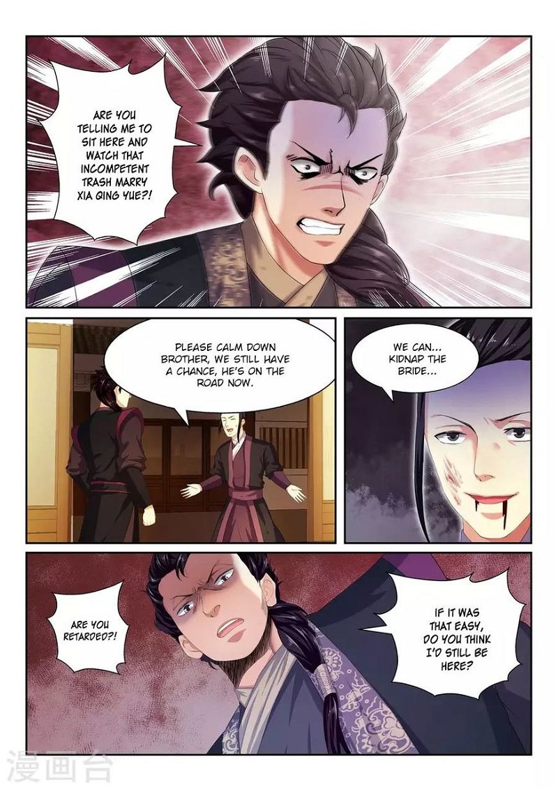 Against The Gods Chapter 3 - Page 1