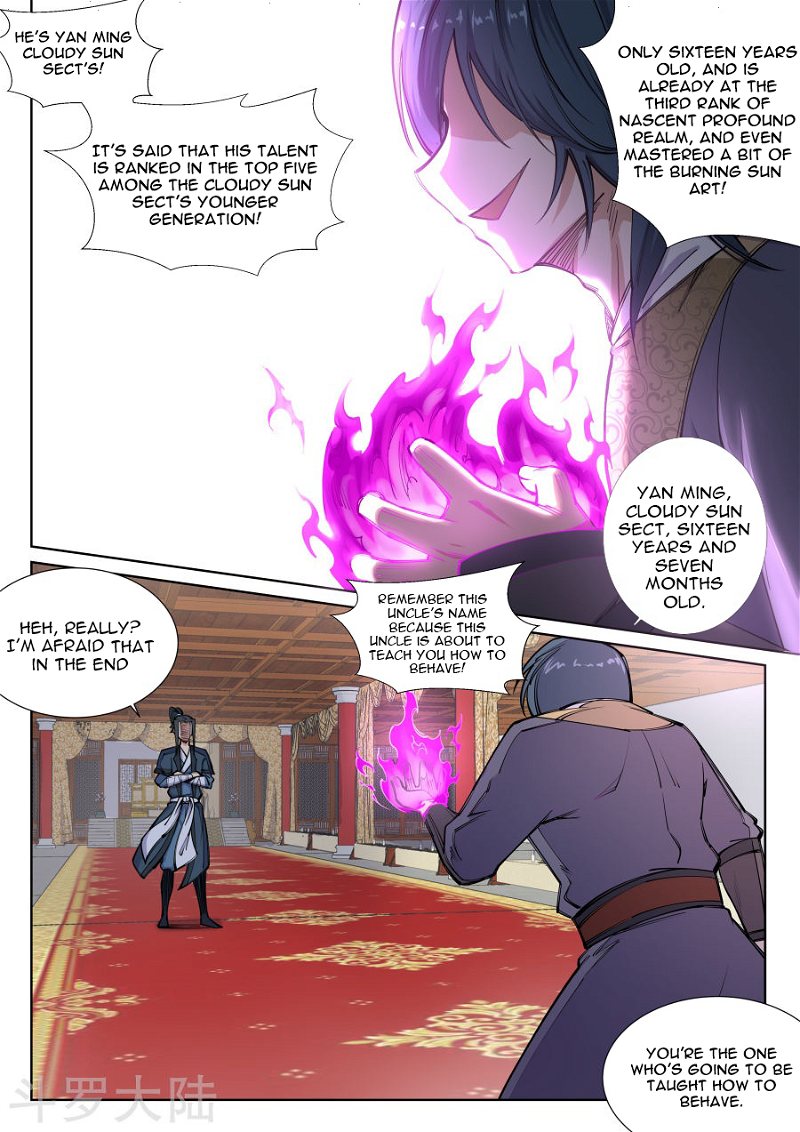 Against The Gods Chapter 60 - Page 1