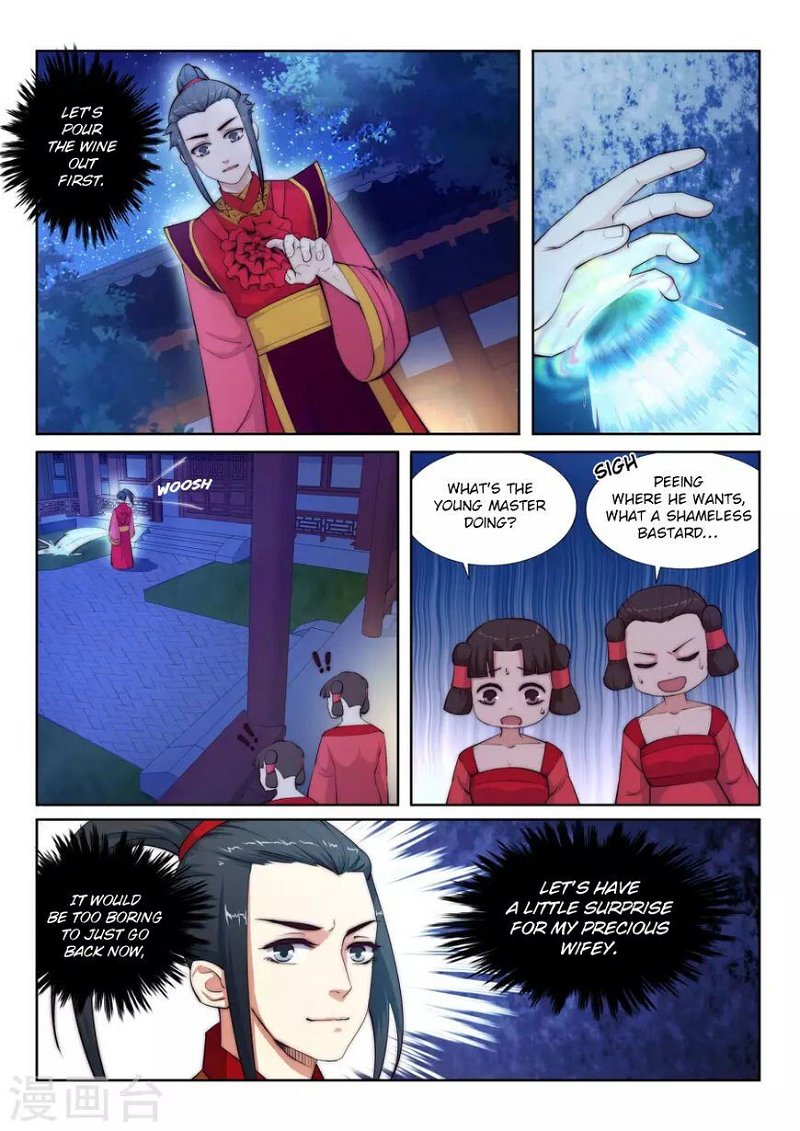 Against The Gods Chapter 6 - Page 5