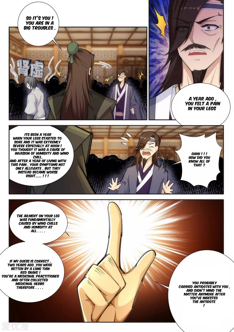 Against The Gods Chapter 78 - Page 1