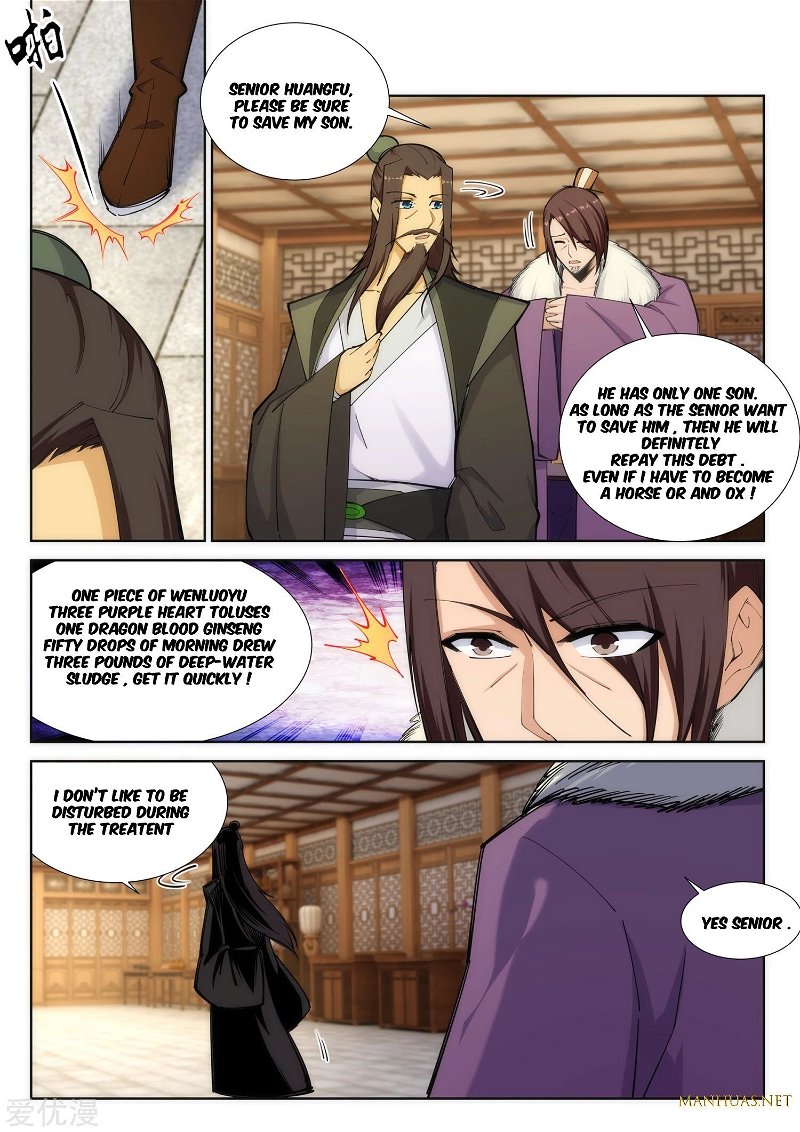 Against The Gods Chapter 79 - Page 2