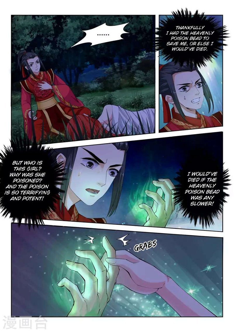 Against The Gods Chapter 7 - Page 10