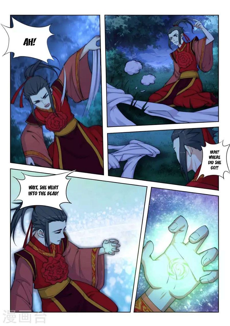 Against The Gods Chapter 7 - Page 12