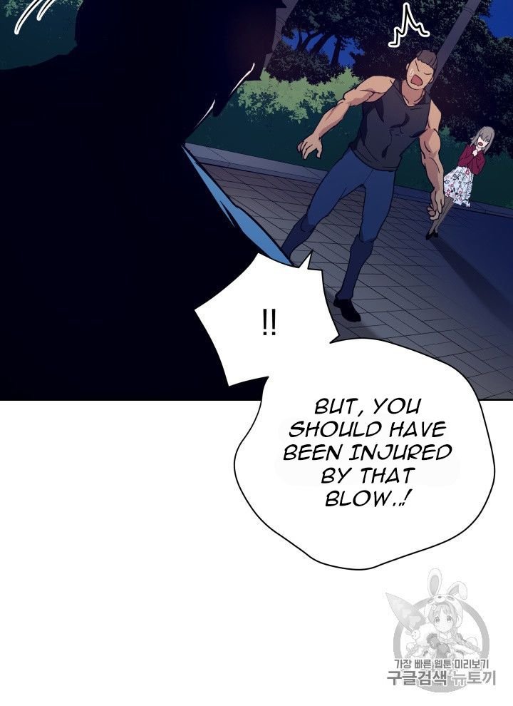 The Descent of the Demonic Master Chapter 56 - Page 75