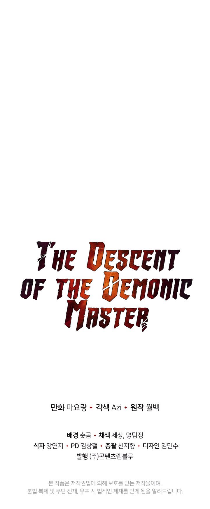 The Descent of the Demonic Master Chapter 61 - Page 21