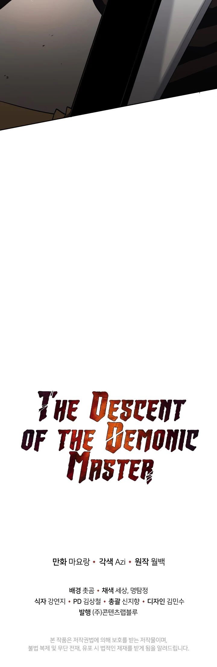 The Descent of the Demonic Master Chapter 72 - Page 48