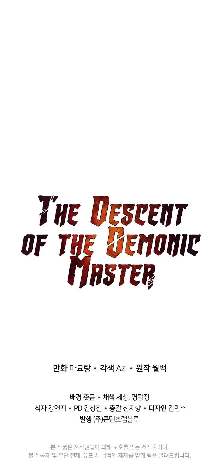 The Descent of the Demonic Master Chapter 75 - Page 63
