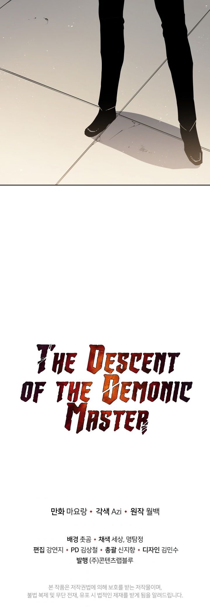 The Descent of the Demonic Master Chapter 91 - Page 21