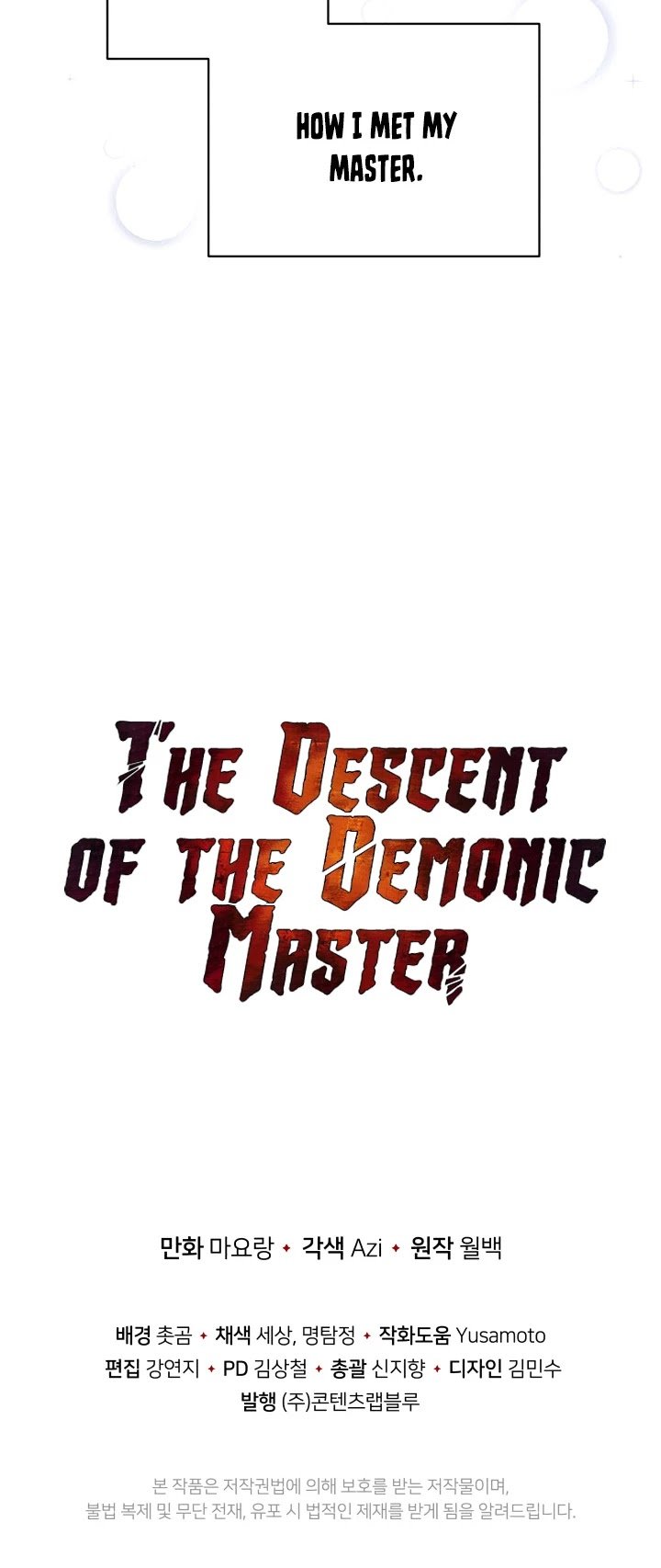 The Descent of the Demonic Master Chapter 96 - Page 42