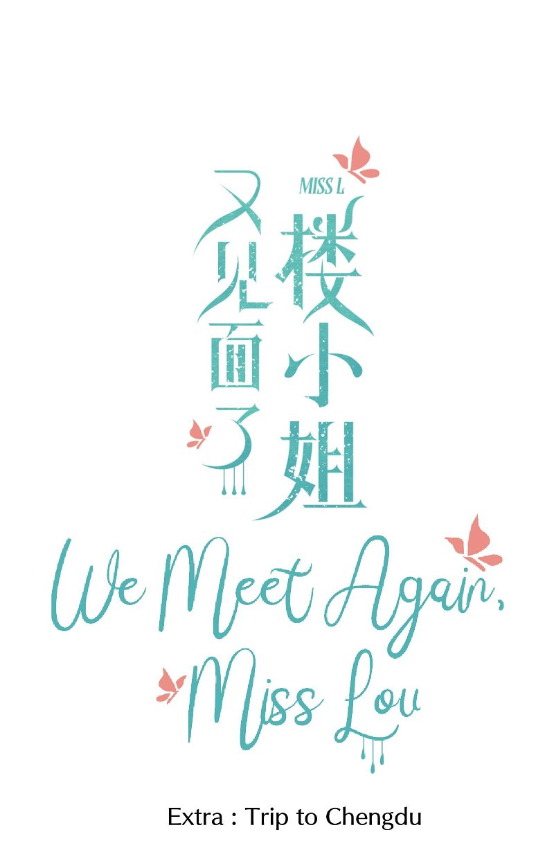We Meet Again, Miss Lou Chapter 9.5 - Page 1