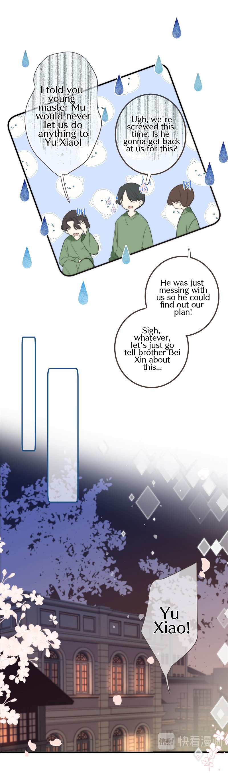 We Meet Again, Miss Lou Chapter 14 - Page 12