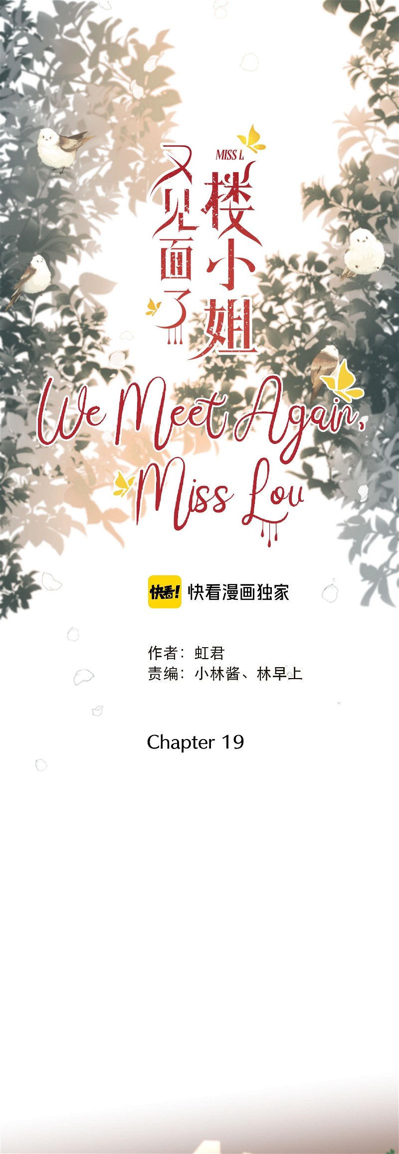 We Meet Again, Miss Lou Chapter 19 - Page 2