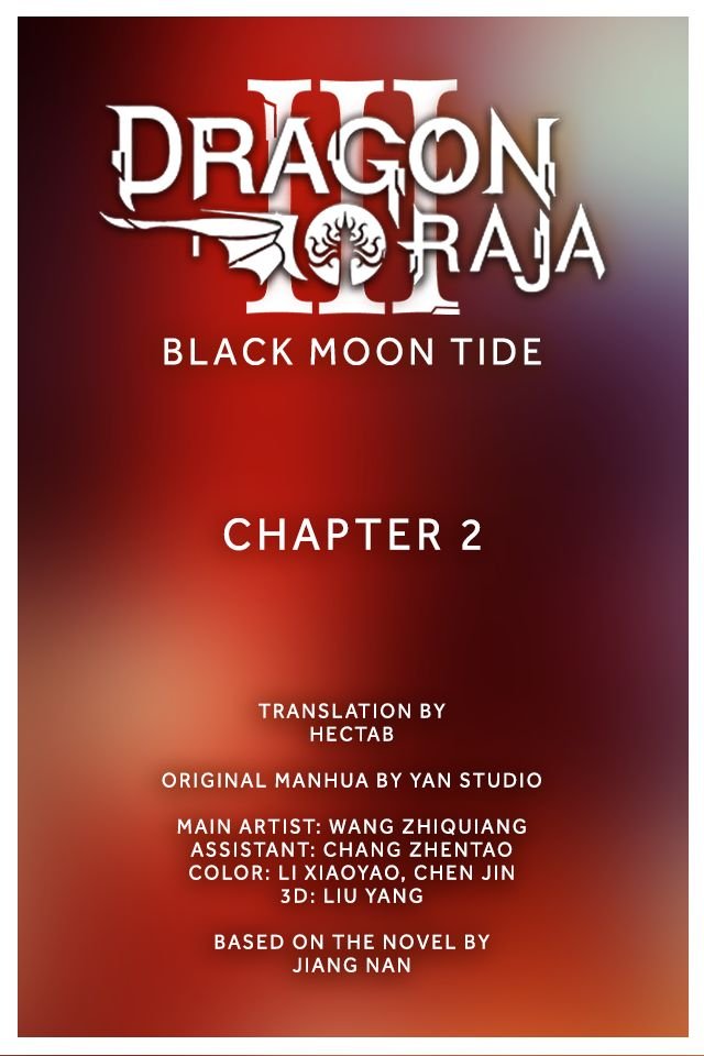 Dragon Raja 3 Chapter 2 - Page 0