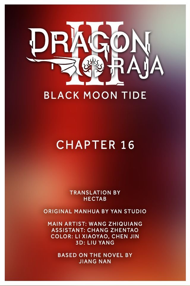 Dragon Raja 3 Chapter 16 - Page 0