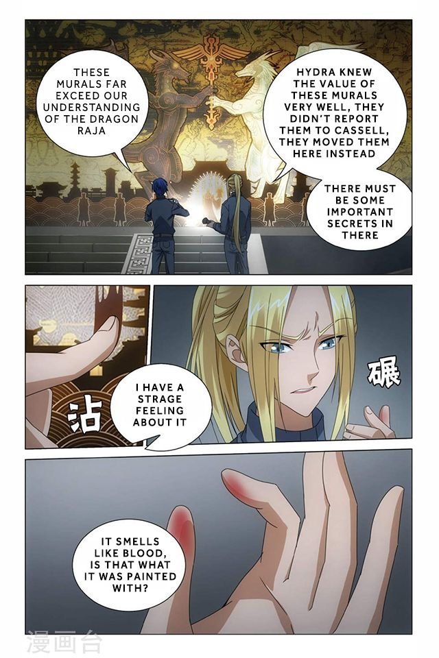 Dragon Raja 3 Chapter 53 - Page 3