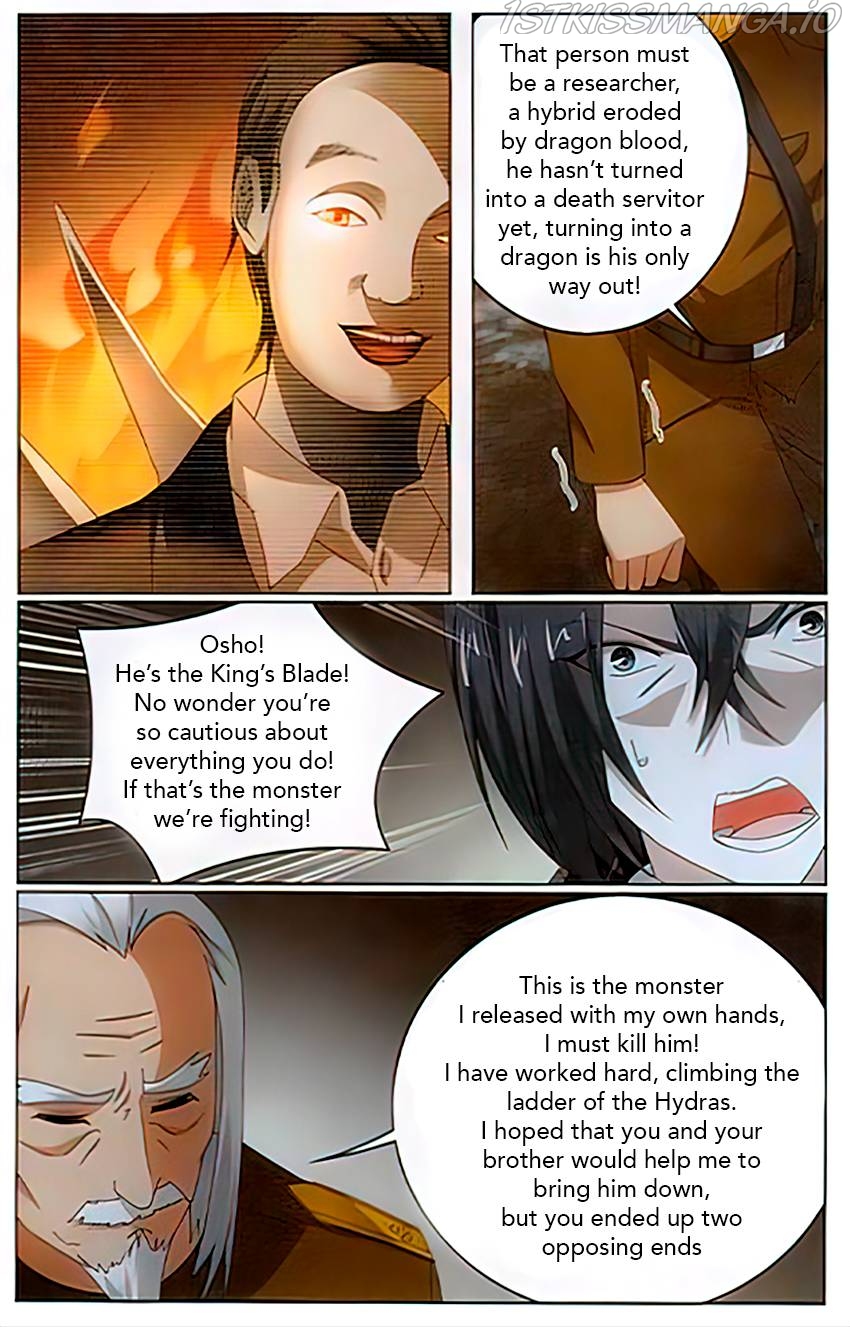 Dragon Raja 3 Chapter 68 - Page 22