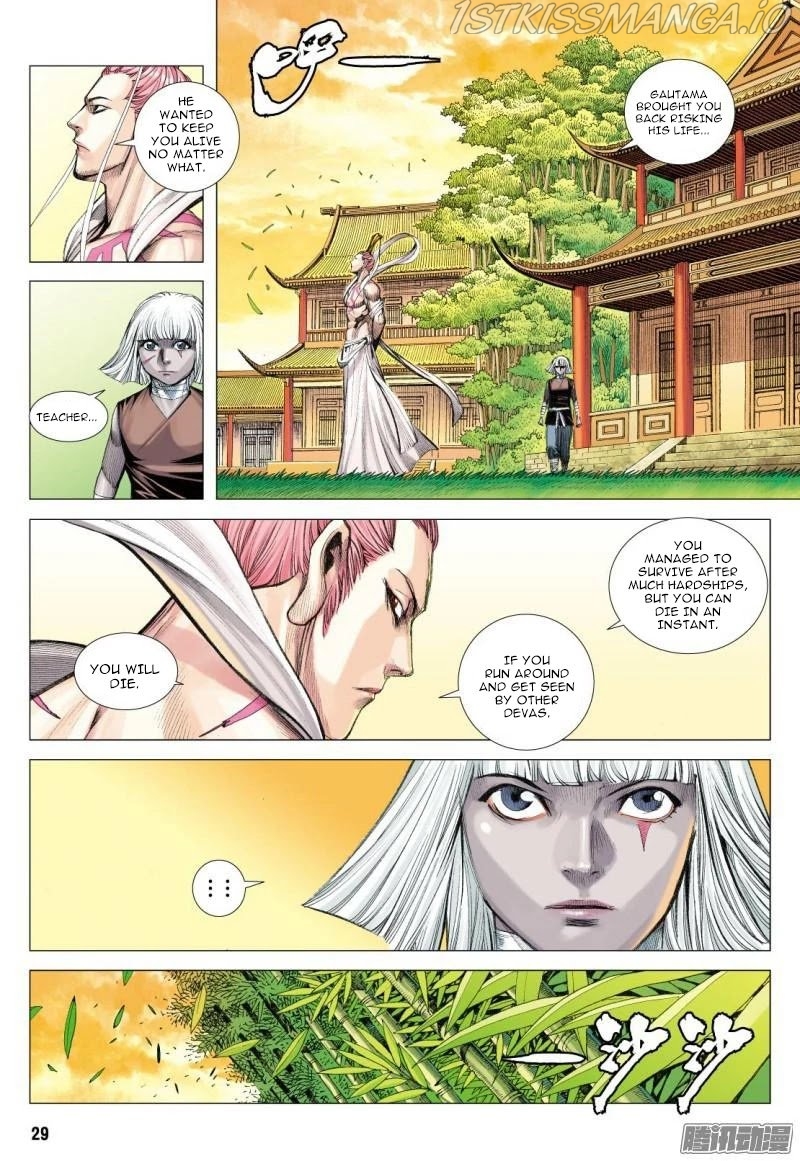 Journey to the West Chapter 112.5 - Page 15