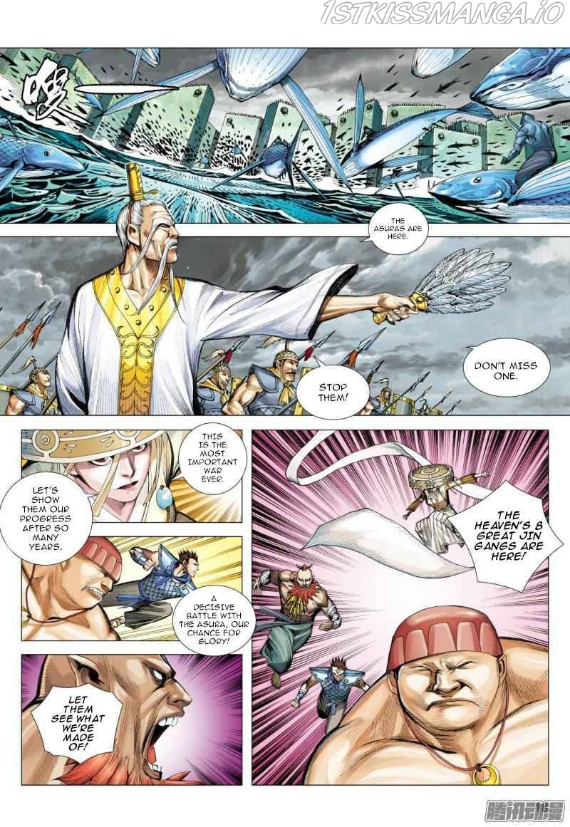 Journey to the West Chapter 114.5 - Page 4