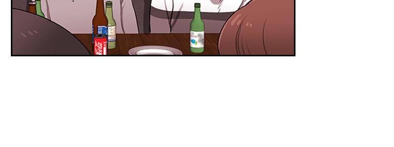 Date First, Love Later Chapter 1 - Page 92