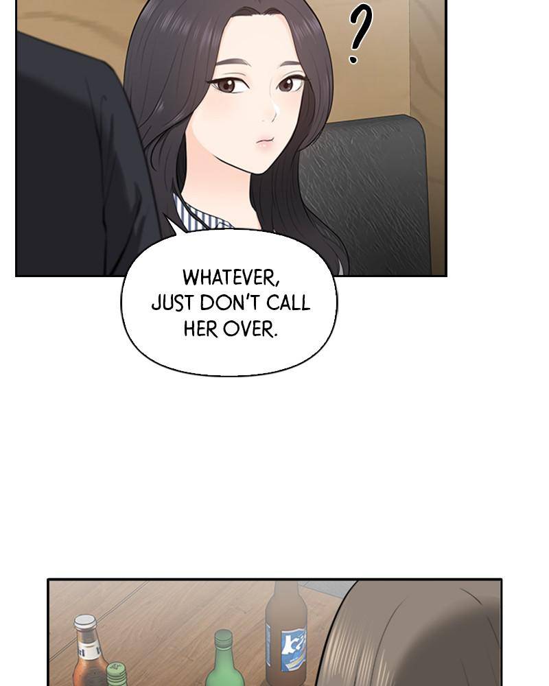 Date First, Love Later Chapter 5 - Page 77