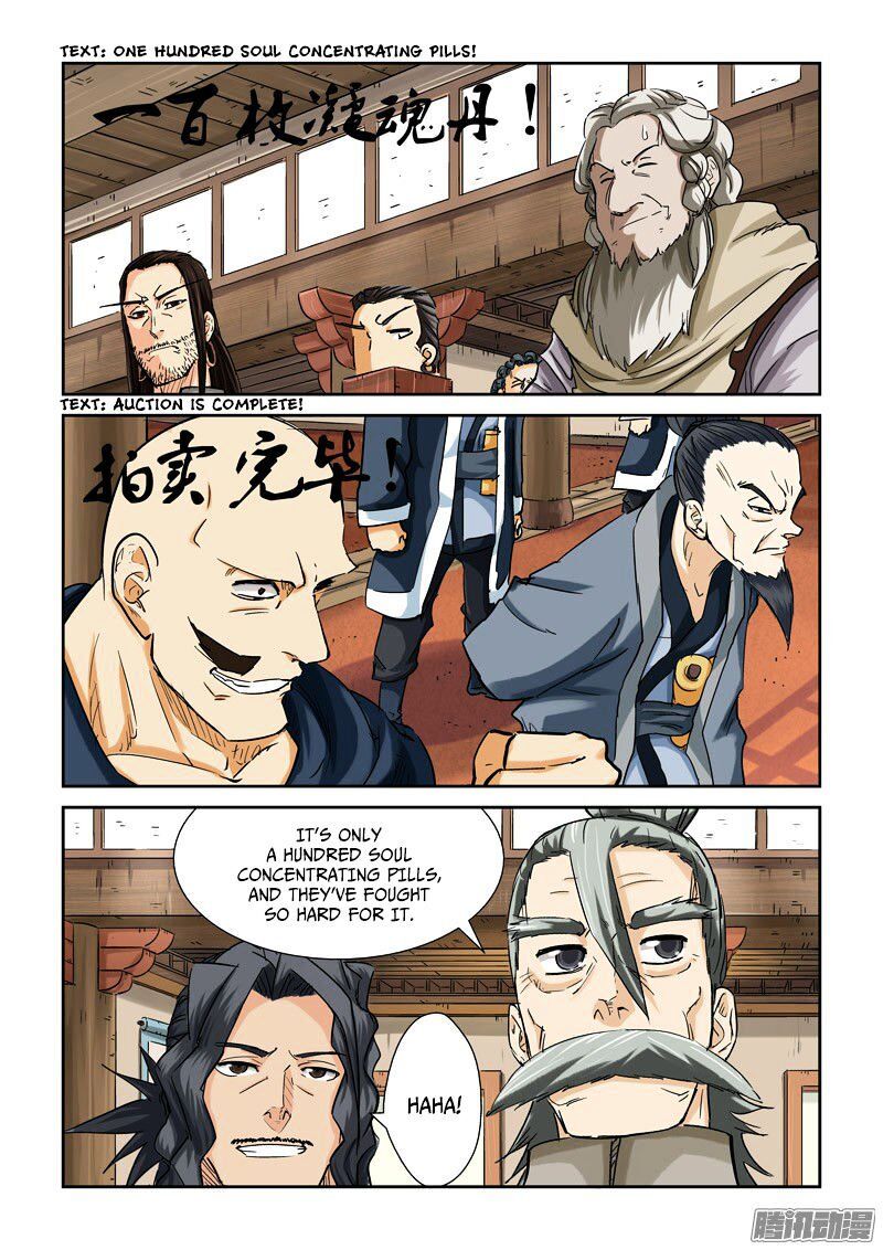 Tales of Demons and Gods Manhua Chapter 94 - Page 1