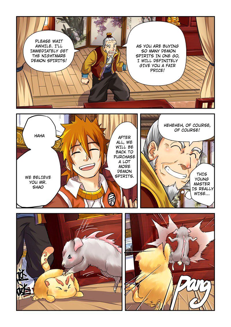 Tales of Demons and Gods Manhua Chapter 96 - Page 1