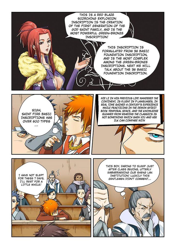 Tales of Demons and Gods Manhua Chapter 12 - Page 4