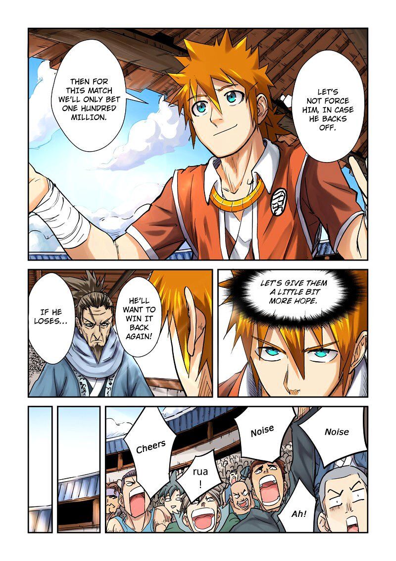 Tales of Demons and Gods Manhua Chapter 103 - Page 1