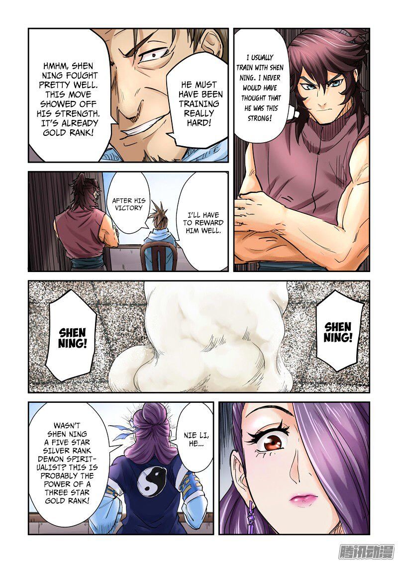 Tales of Demons and Gods Manhua Chapter 104 - Page 8