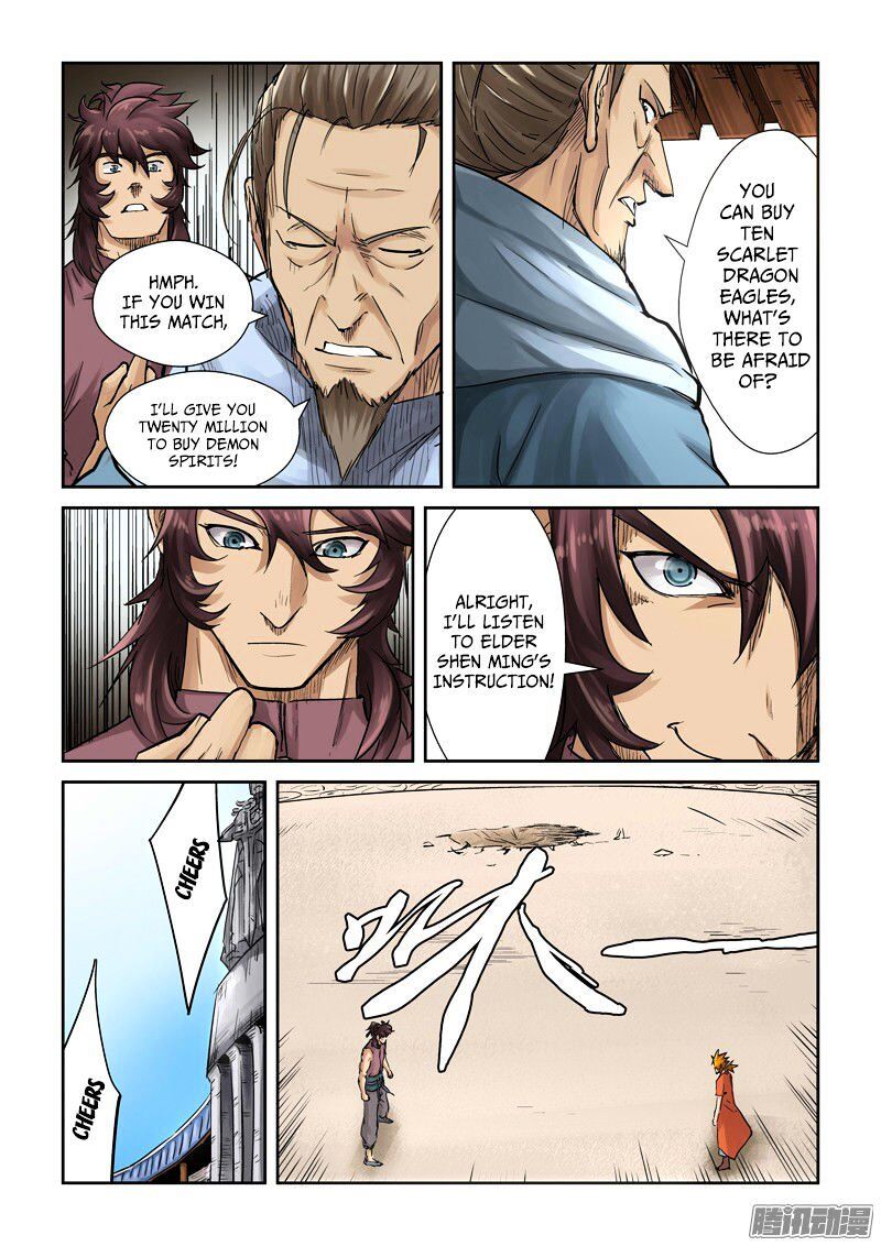 Tales of Demons and Gods Manhua Chapter 105 - Page 5