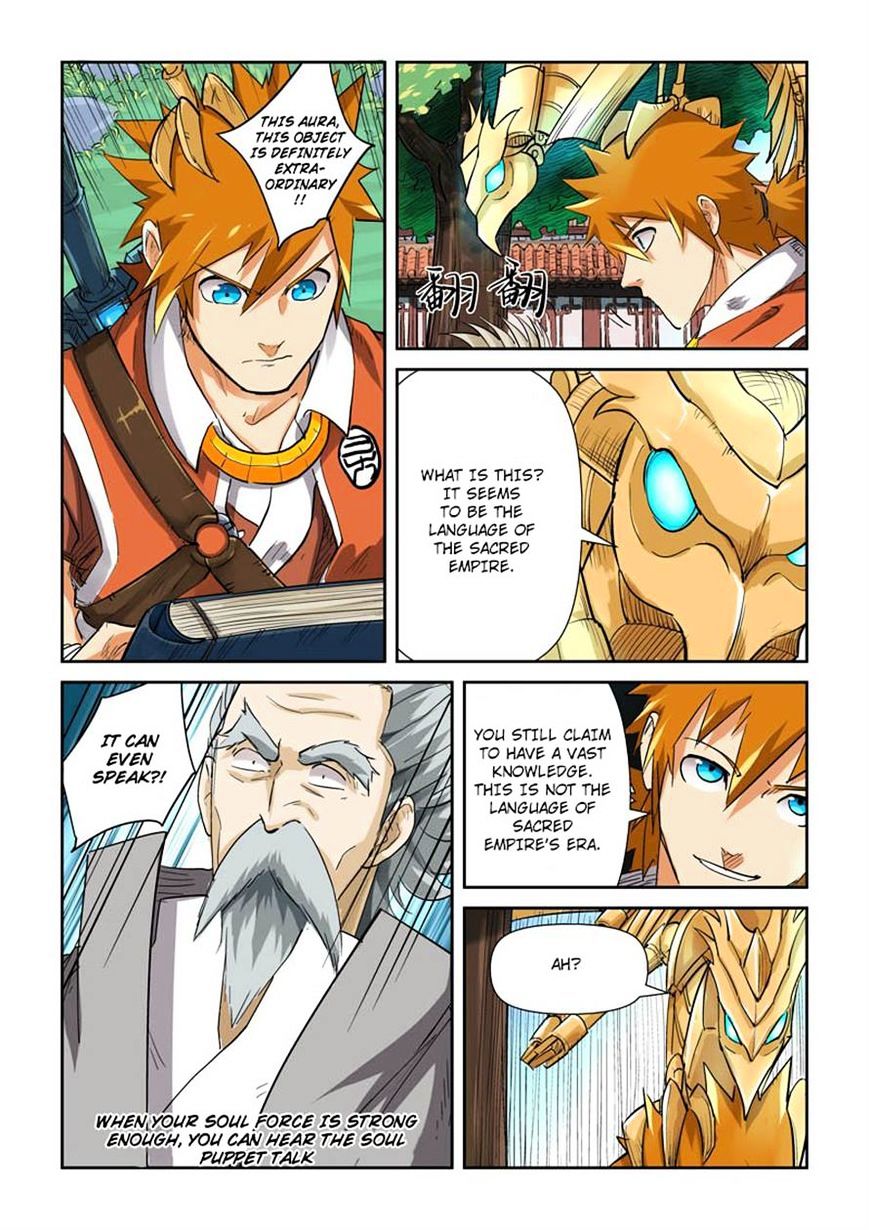 Tales of Demons and Gods Manhua Chapter 119 - Page 3