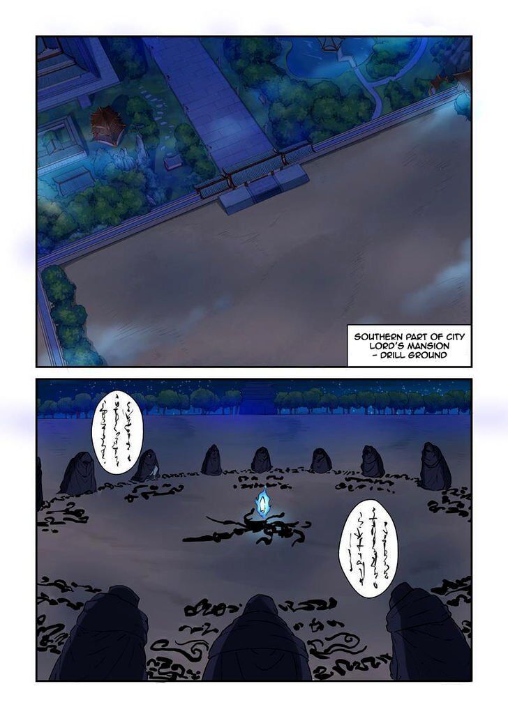 Tales of Demons and Gods Manhua Chapter 130 - Page 4