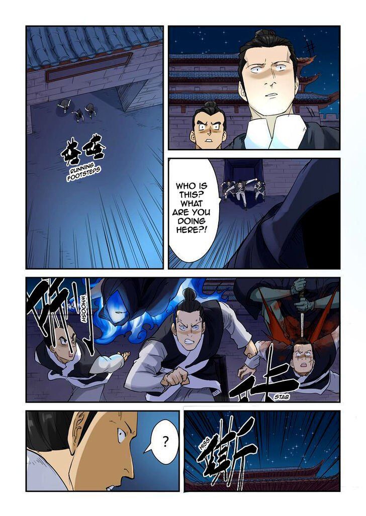 Tales of Demons and Gods Manhua Chapter 130 - Page 6