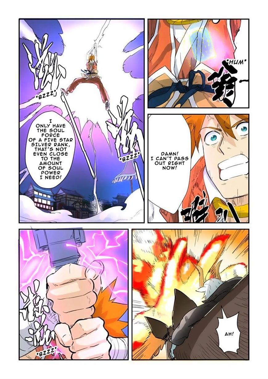 Tales of Demons and Gods Manhua Chapter 135 - Page 7