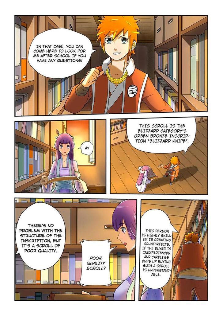 Tales of Demons and Gods Manhua Chapter 19 - Page 9