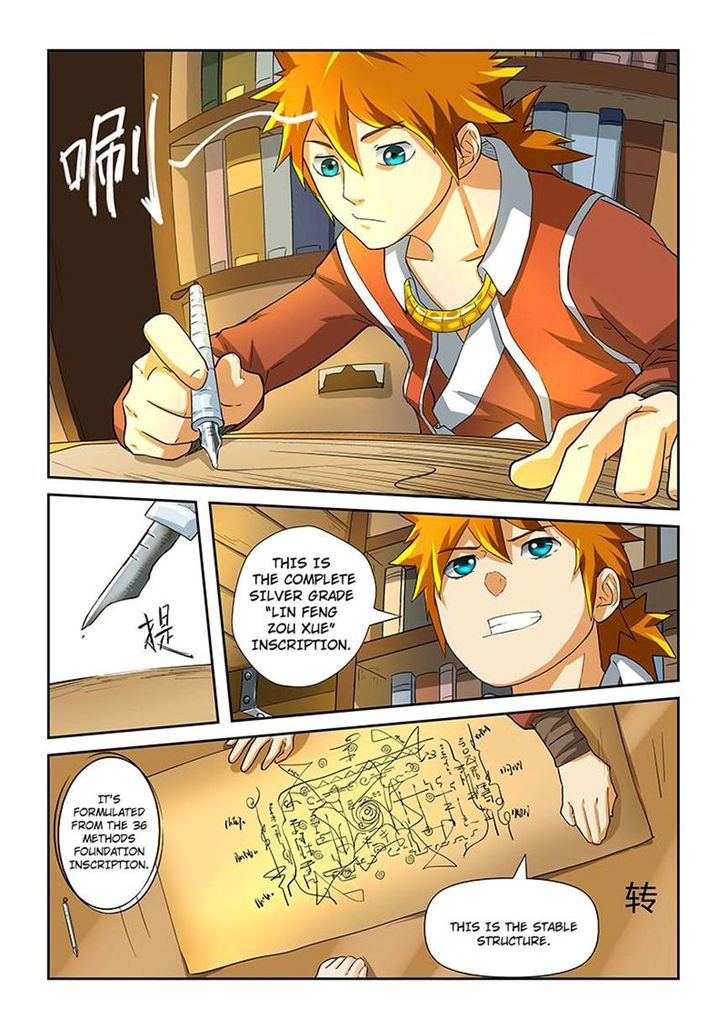 Tales of Demons and Gods Manhua Chapter 20 - Page 4