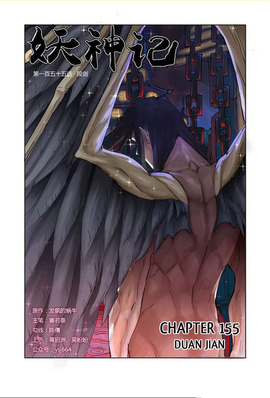 Tales of Demons and Gods Manhua Chapter 155 - Page 1