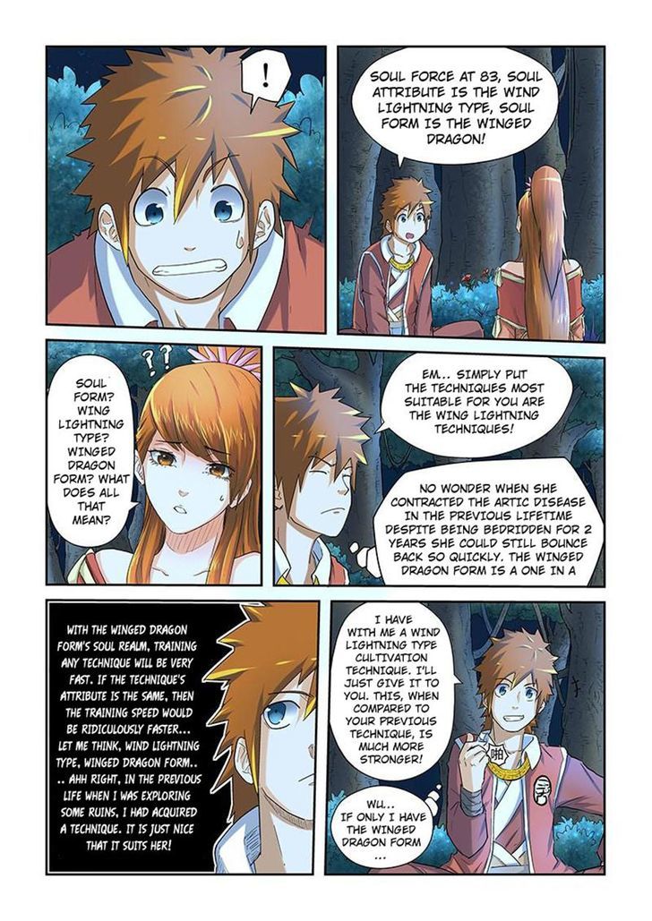 Tales of Demons and Gods Manhua Chapter 25 - Page 5