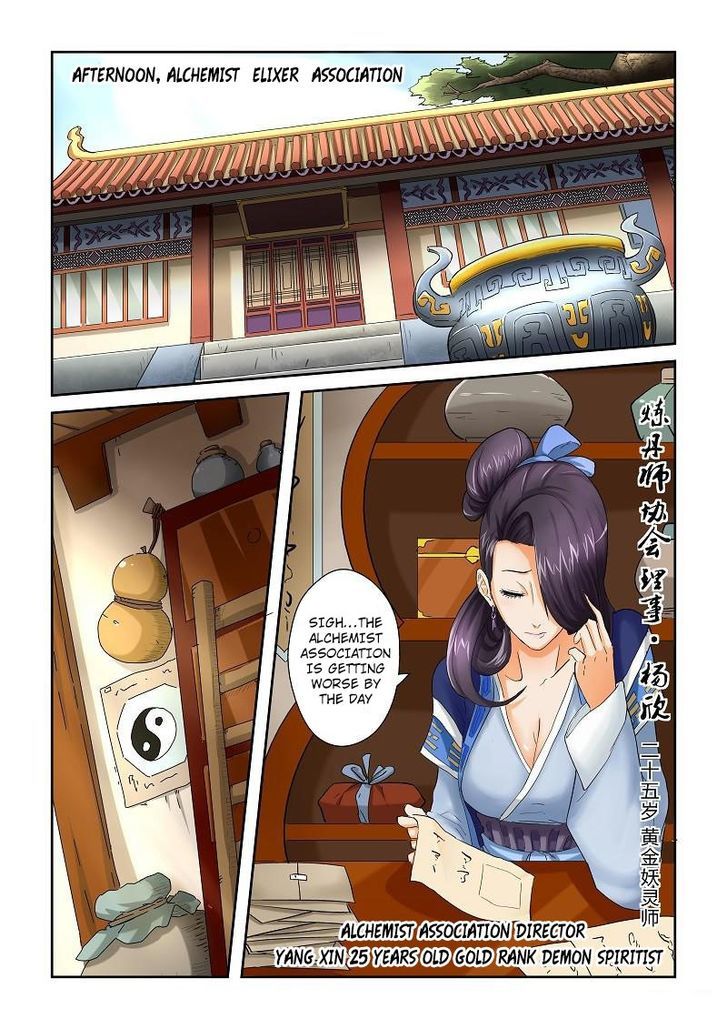 Tales of Demons and Gods Manhua Chapter 27 - Page 7