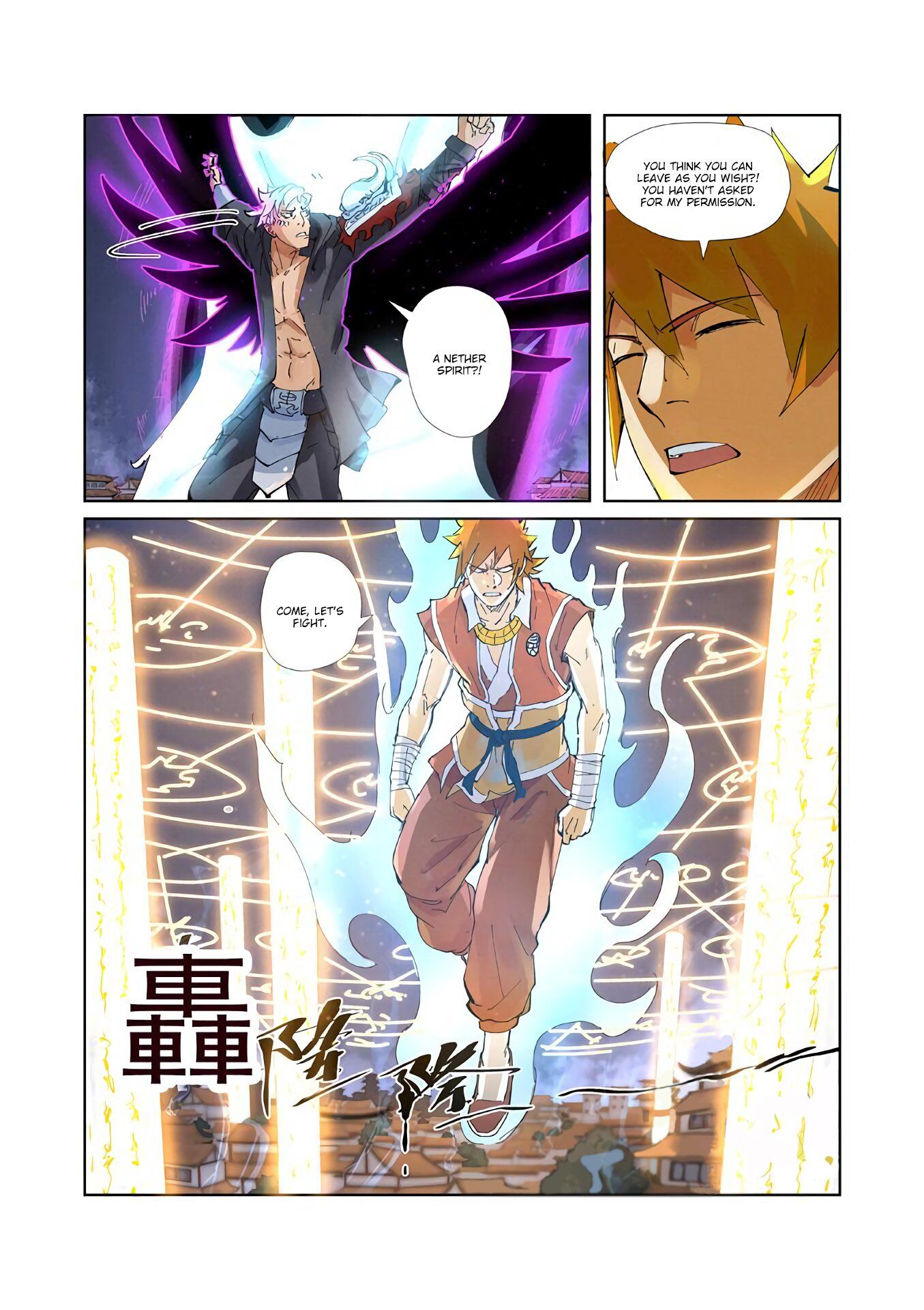 Tales of Demons and Gods Manhua Chapter 211 - Page 3