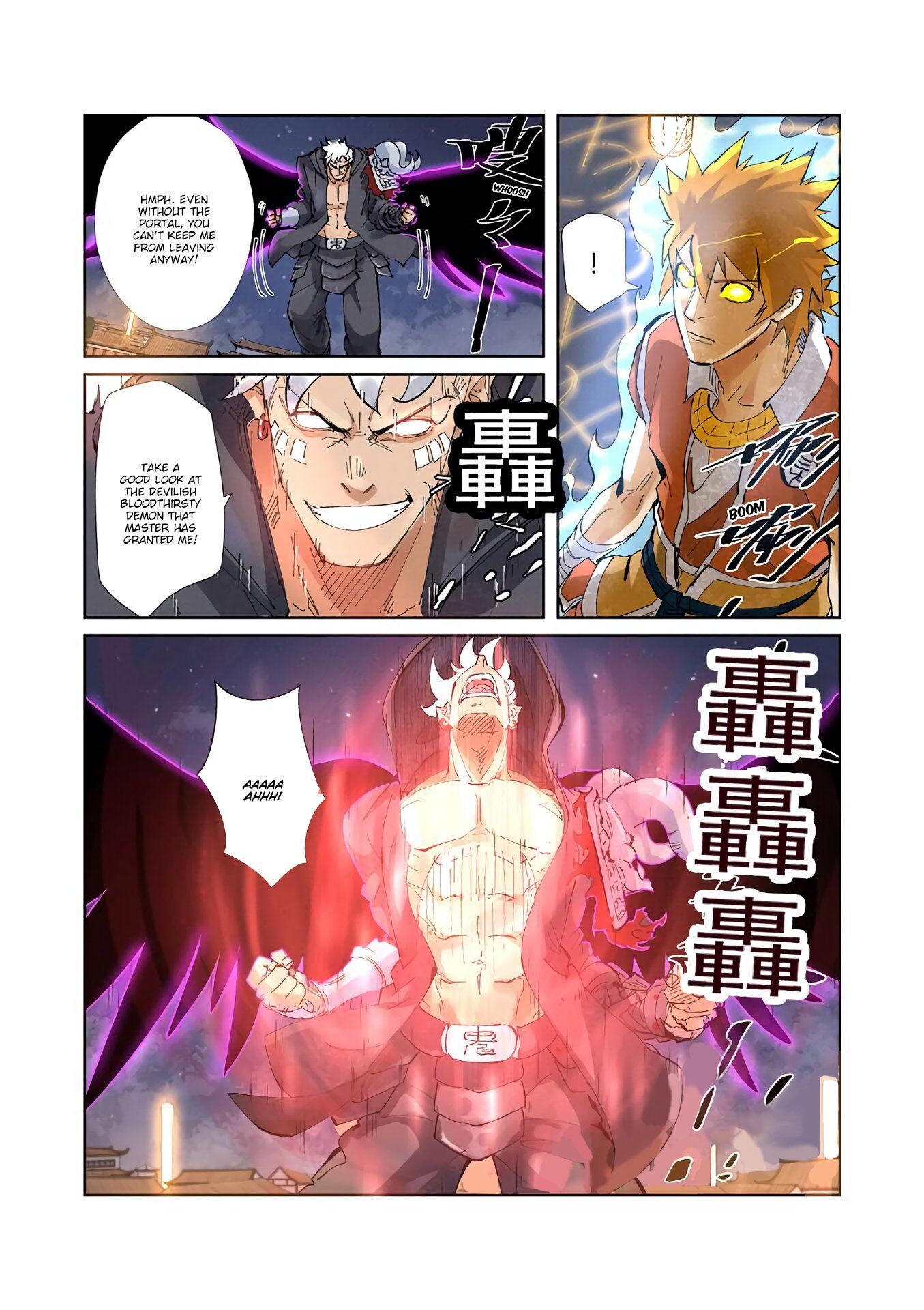 Tales of Demons and Gods Manhua Chapter 211 - Page 6