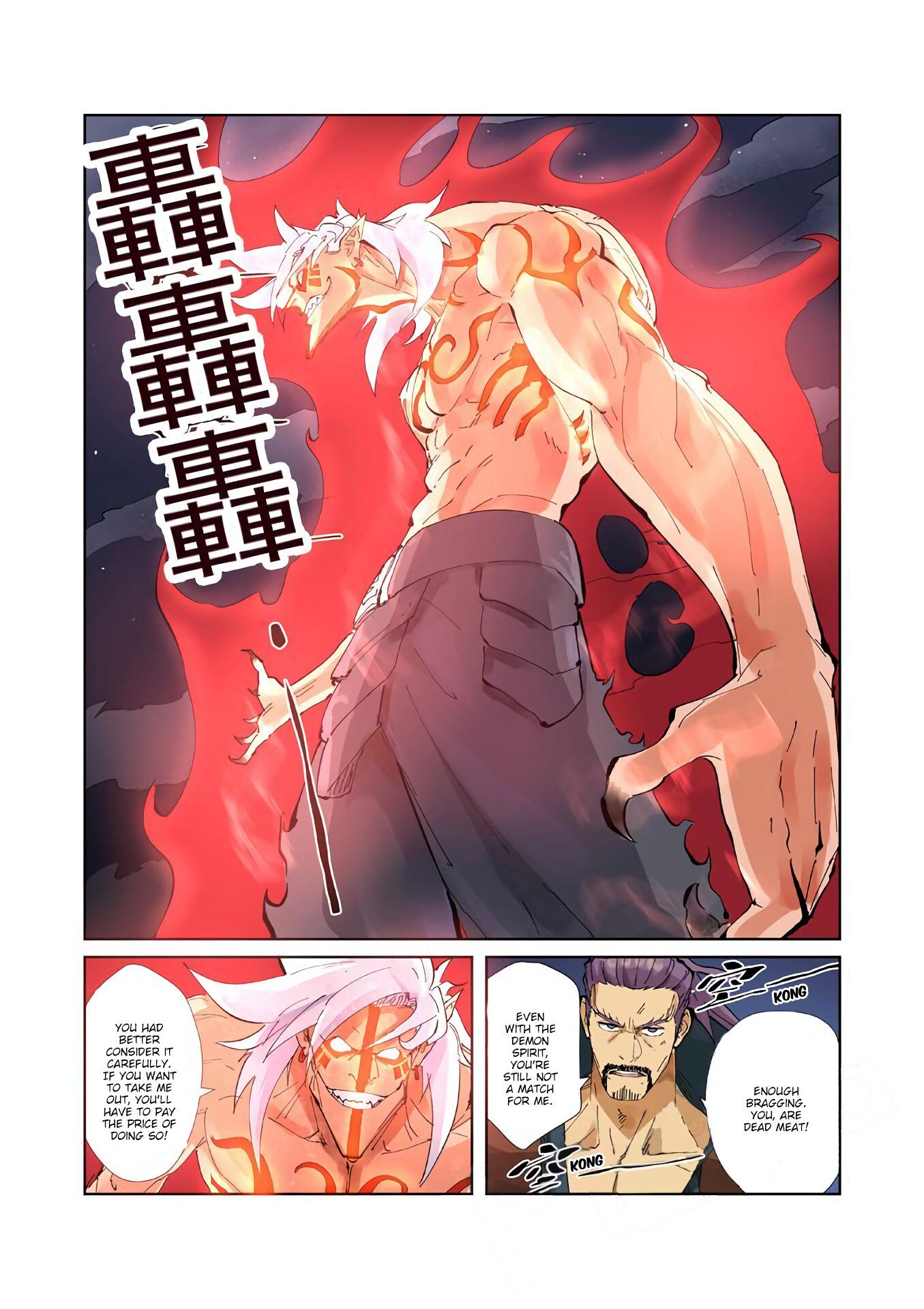 Tales of Demons and Gods Manhua Chapter 211 - Page 8