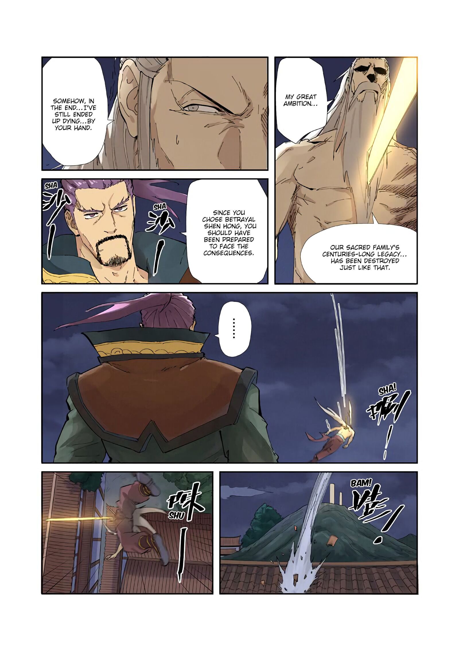Tales of Demons and Gods Manhua Chapter 212 - Page 4