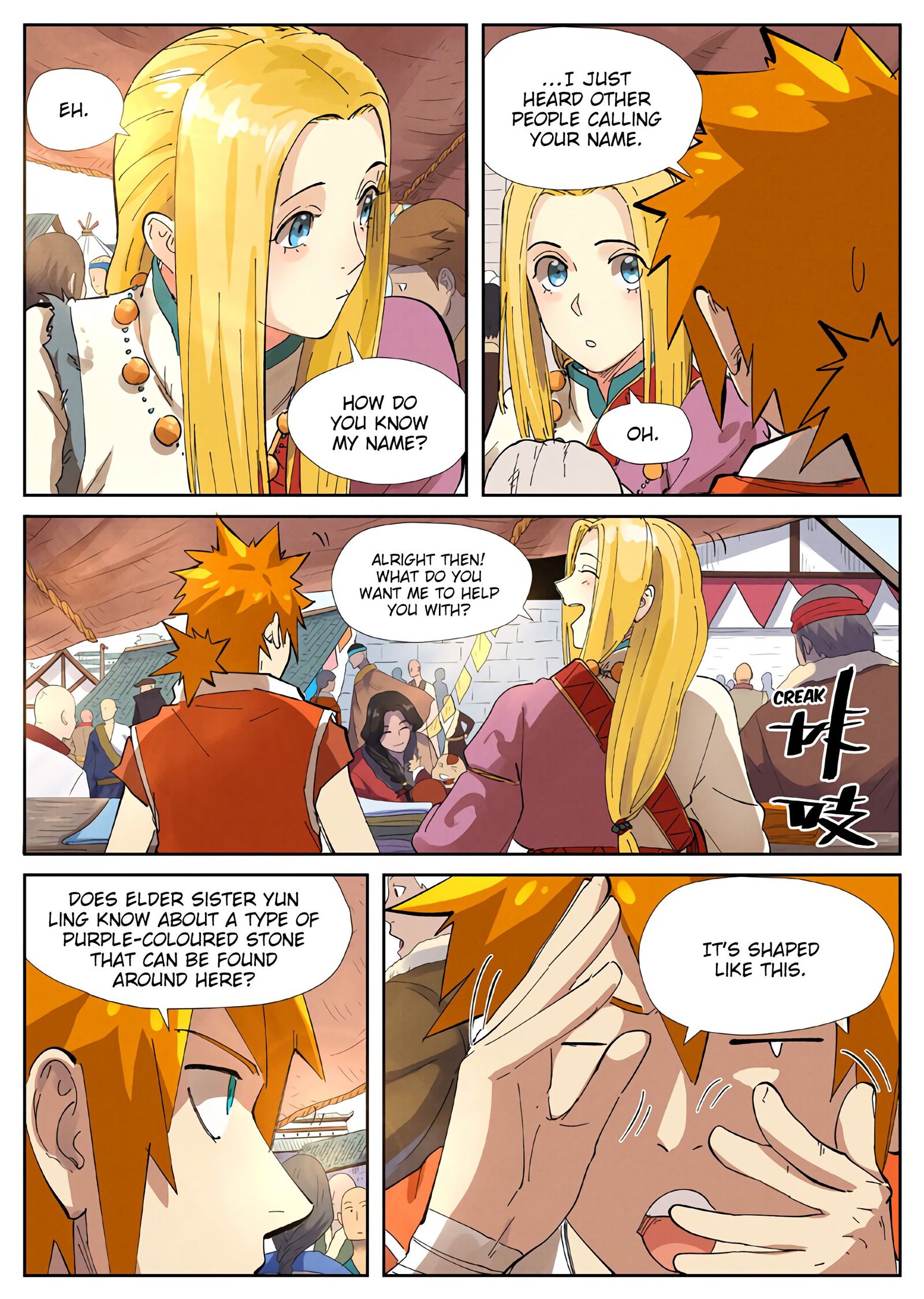 Tales of Demons and Gods Manhua Chapter 216 - Page 8