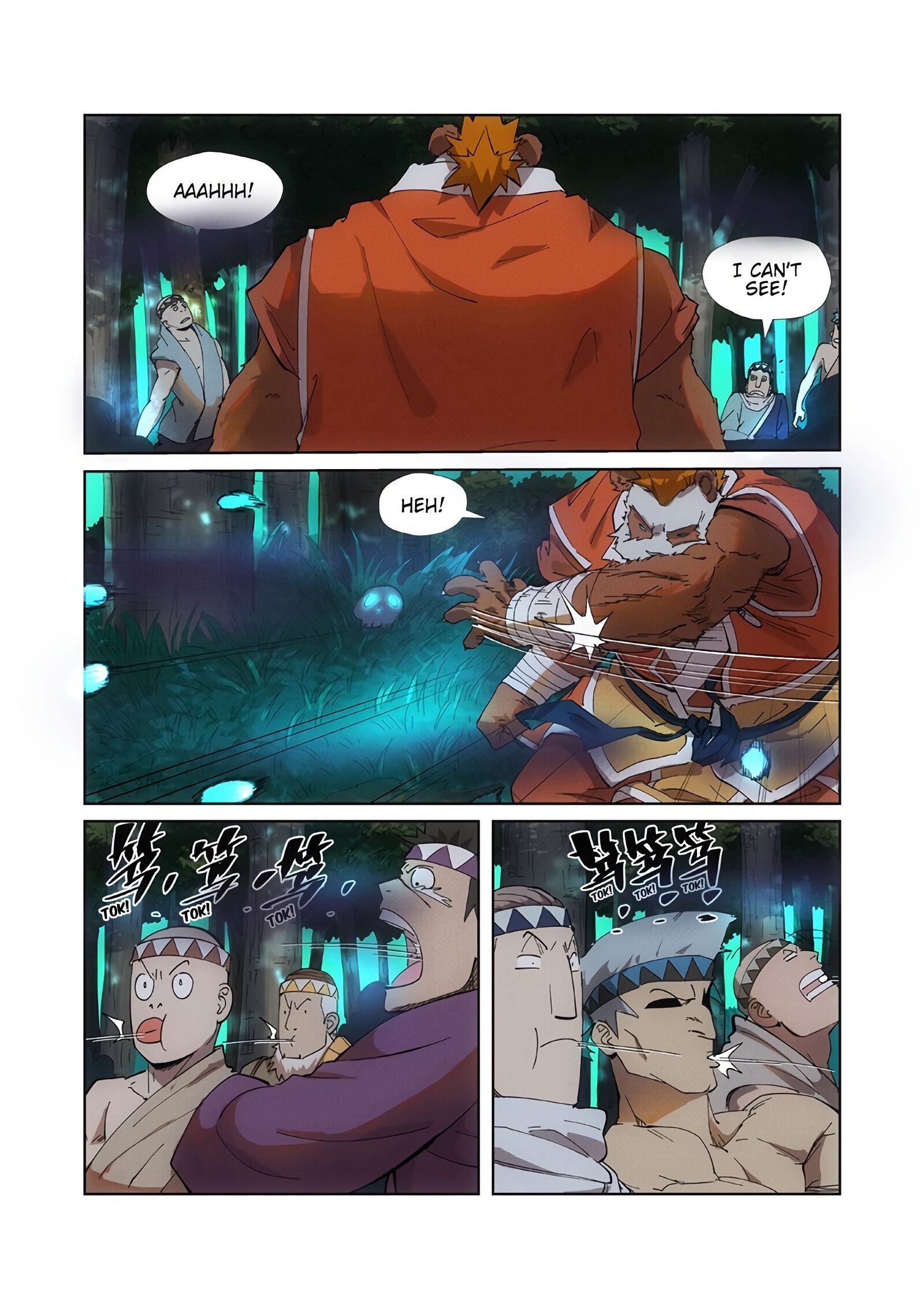 Tales of Demons and Gods Manhua Chapter 221 - Page 2