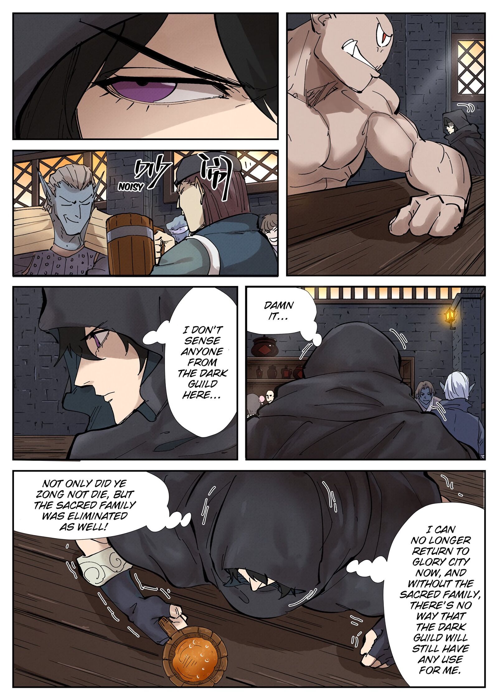 Tales of Demons and Gods Manhua Chapter 230 - Page 7