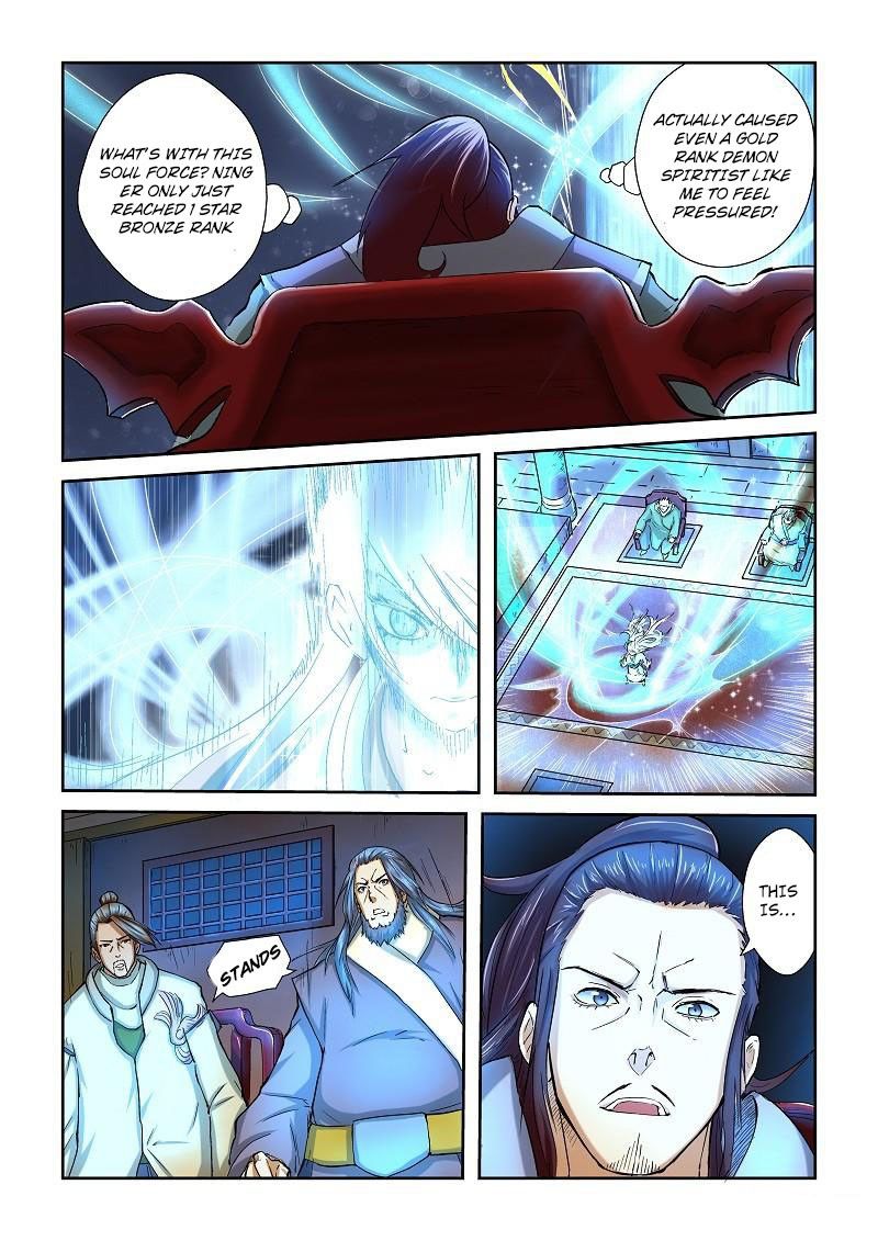 Tales of Demons and Gods Manhua Chapter 41 - Page 1