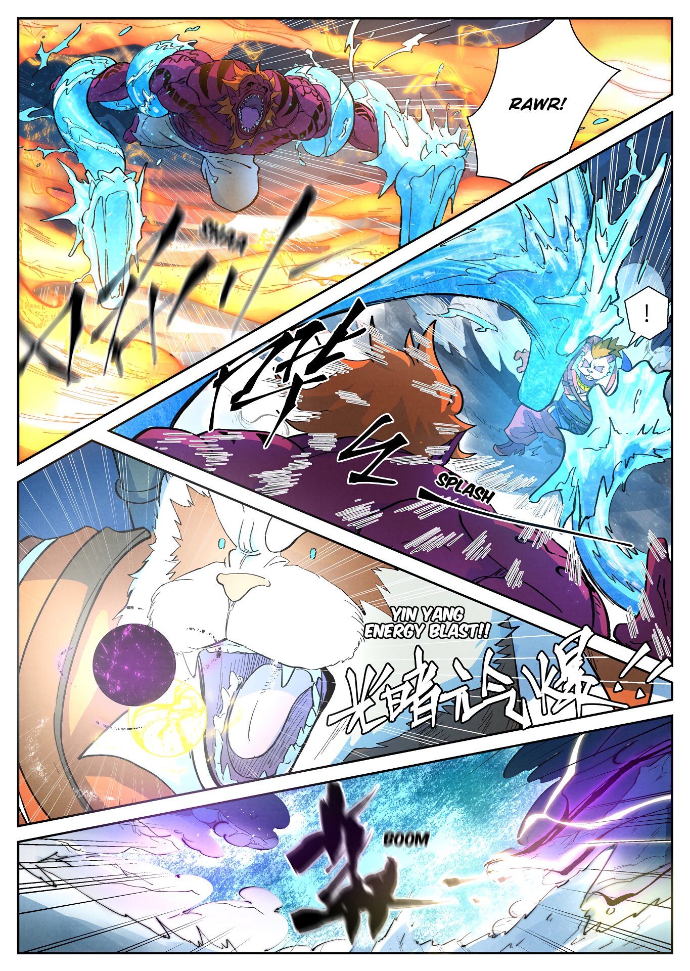 Tales of Demons and Gods Manhua Chapter 251 - Page 2