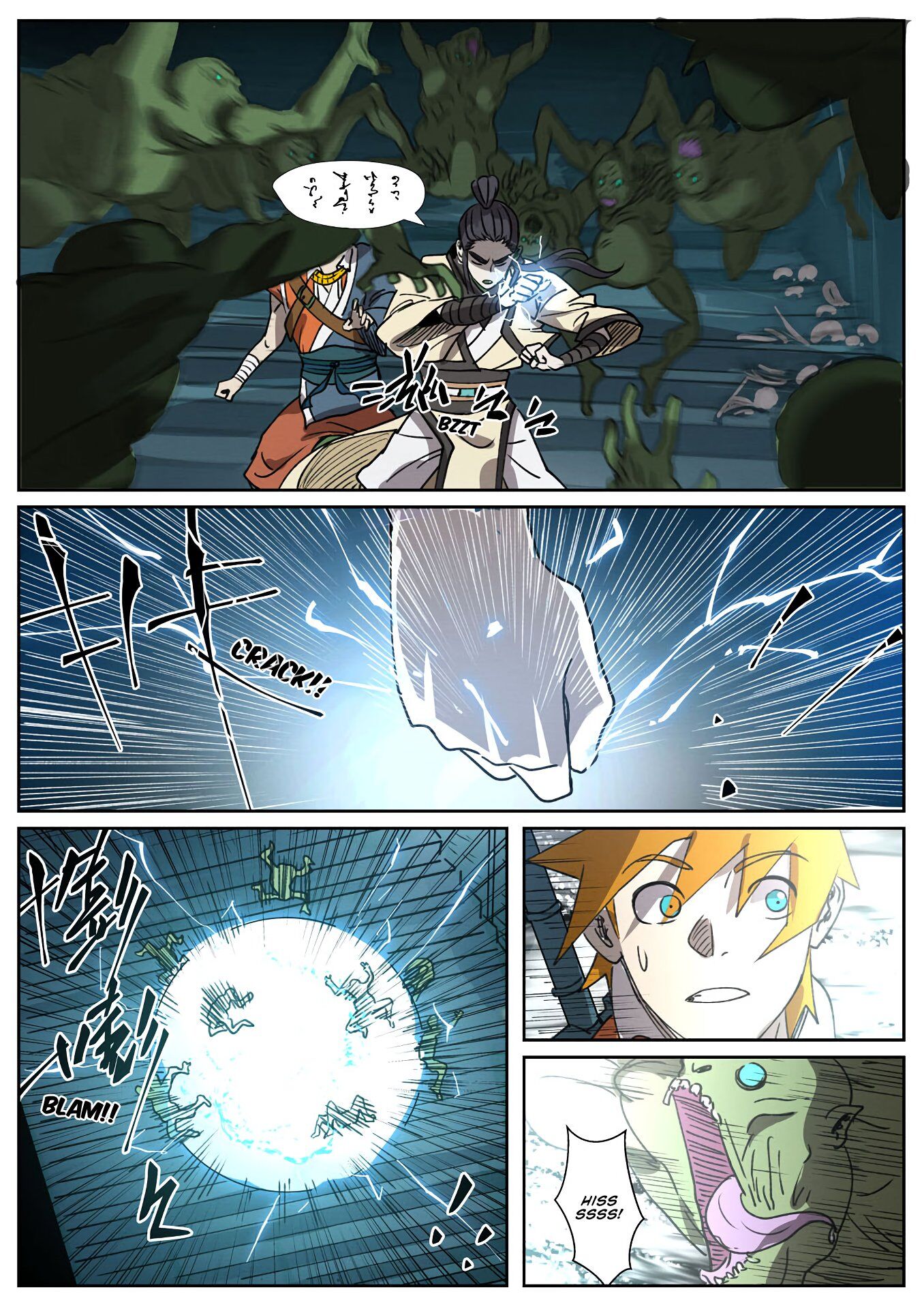 Tales of Demons and Gods Manhua Chapter 267 - Page 3